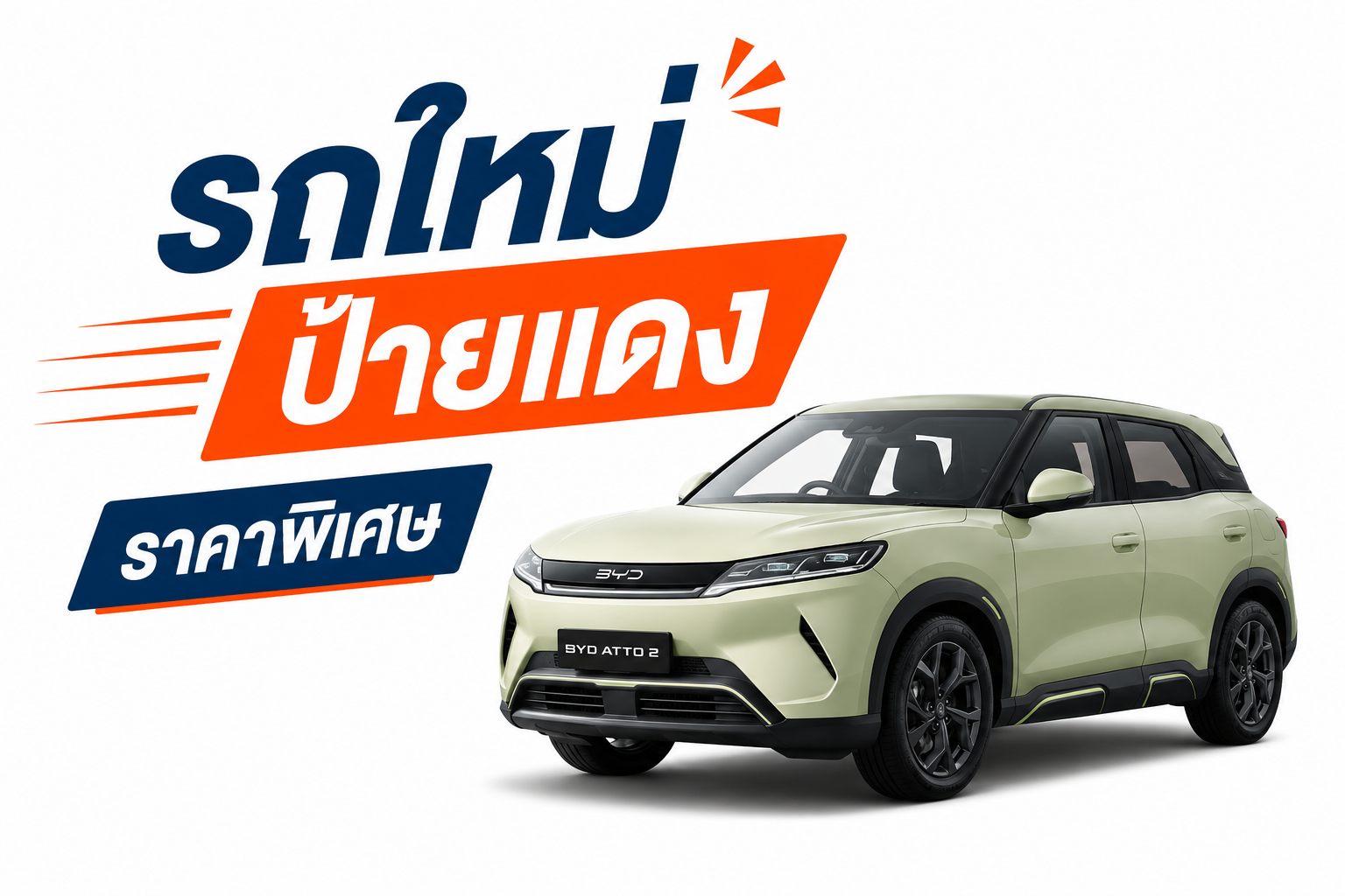 image_car