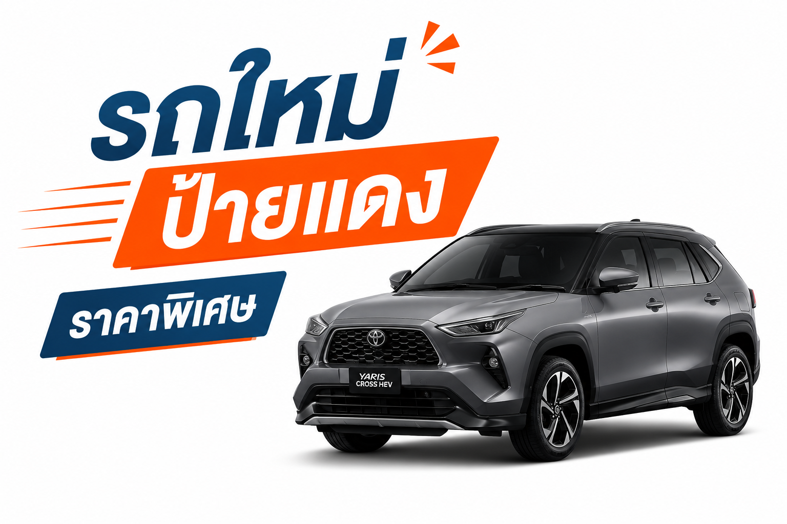 image_car