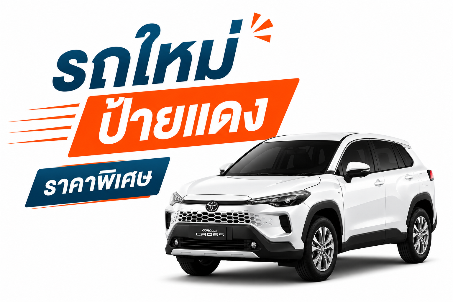 image_car