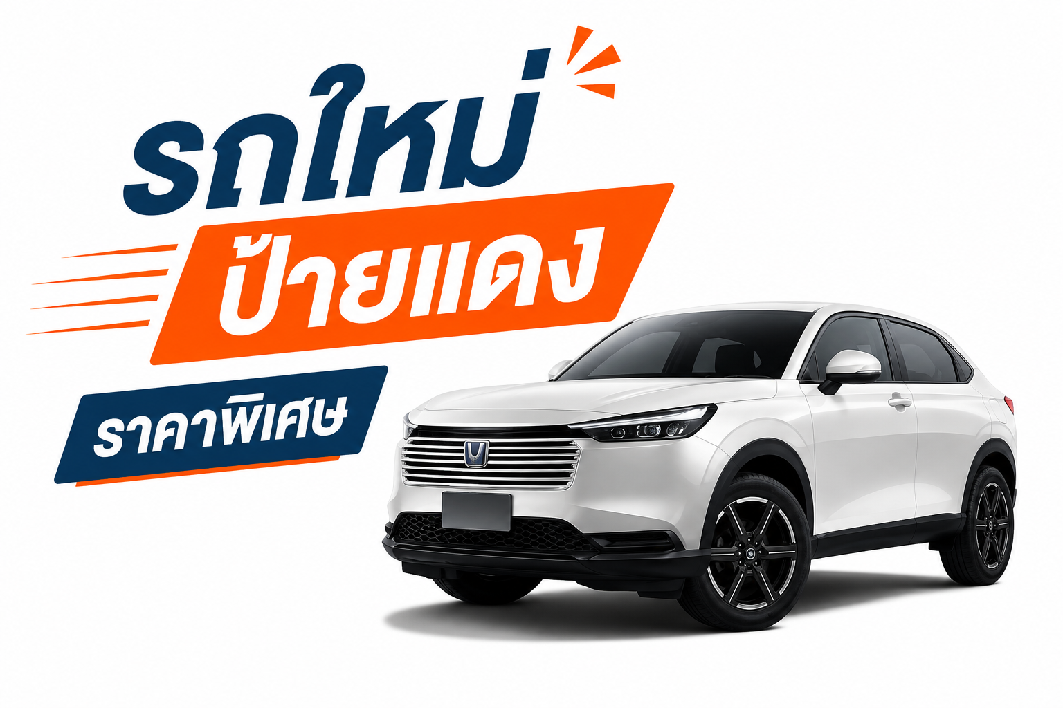 image_car